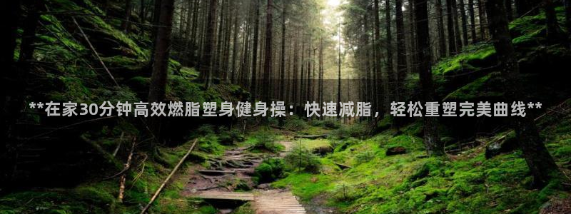 龙8国际手机版官网下载