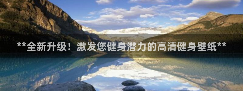 龙8国际怎么样