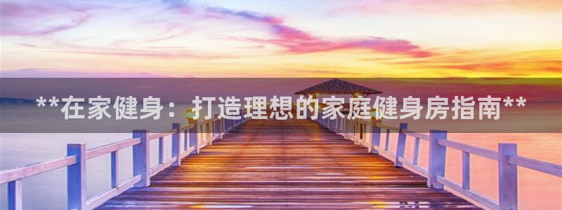 龙八国际娱乐官网下载