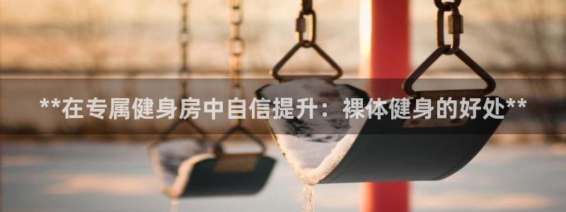 龙8游戏平台官方网站是多少
