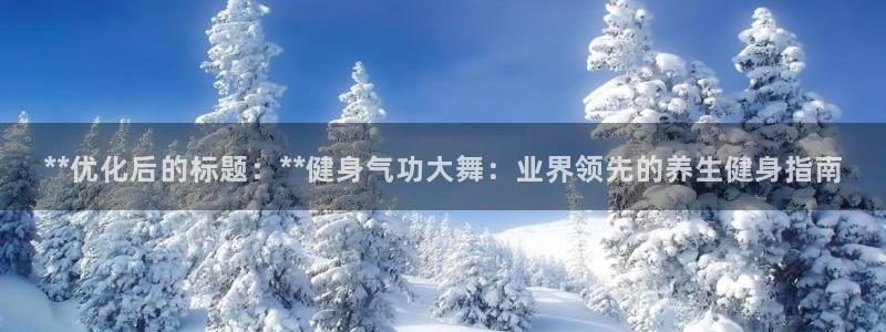 龙8游戏平台官方网站是多少
