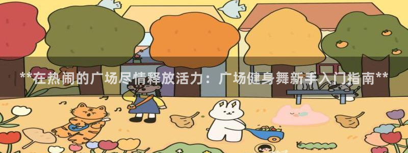 国际龙8hk