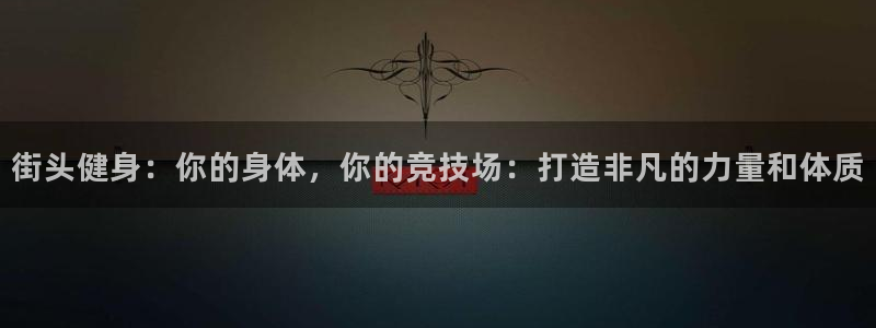 龙8头号玩家游戏官方进入