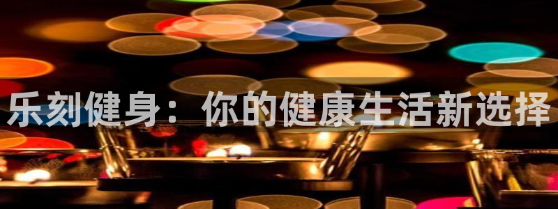 龙8娱乐国际城