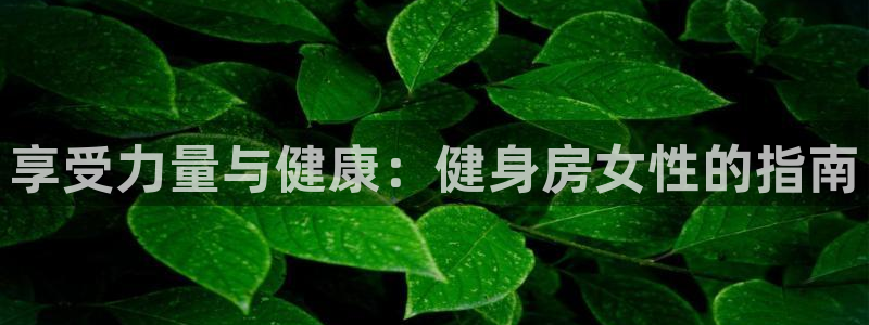 龙8国际long88(中国)官方网站