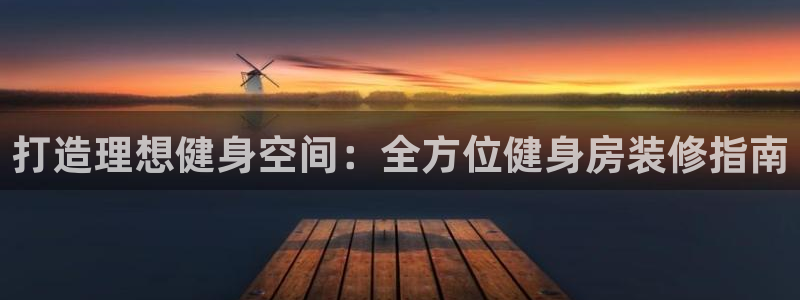 龙8国际官网进入