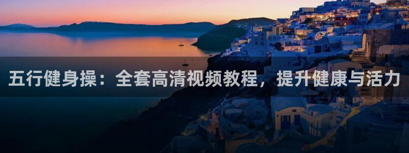 龙八国际服官网入口