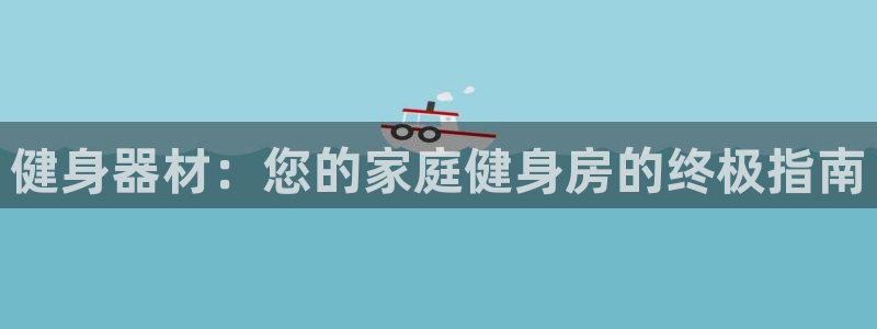 龙八国际娱乐平台网站