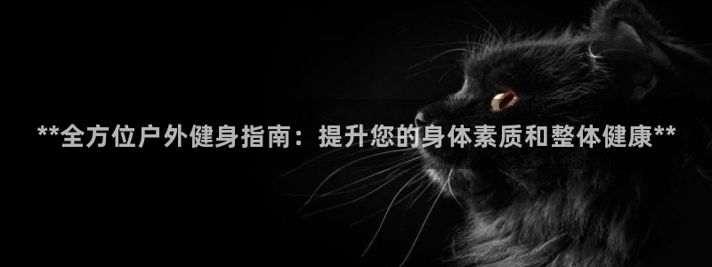 龙8唯一官网