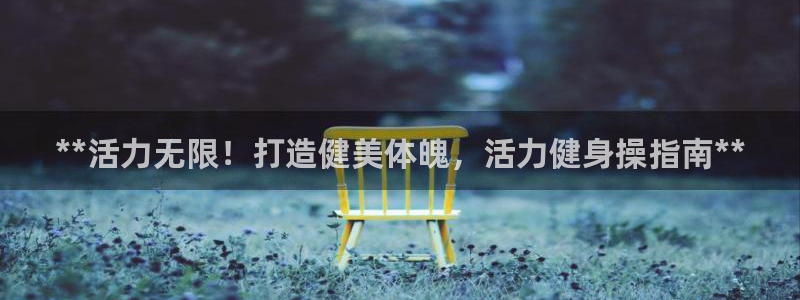龙8国际官网老虎机