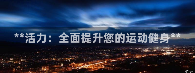 龙八国际2018最新官网