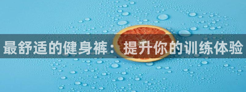 龙8唯一官网