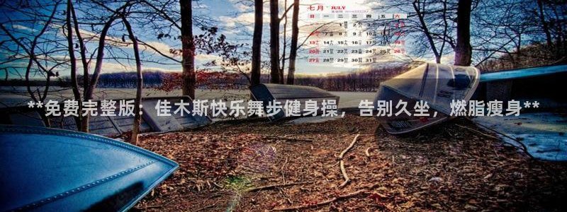 龙8国际怎么样