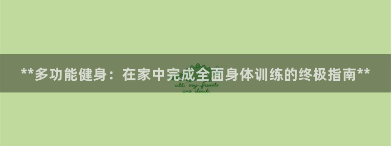 龙8国际是什么电影