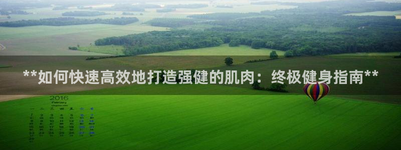 龙8国际app下载官网手机版最新版