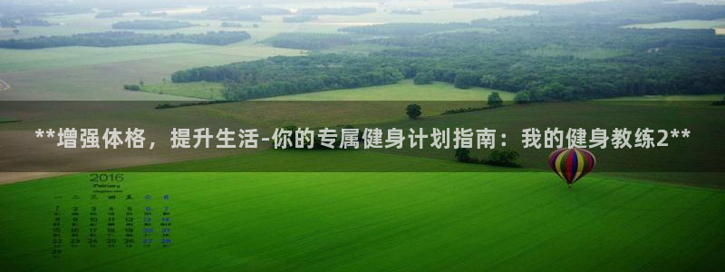 龙八国际娱乐网页多少