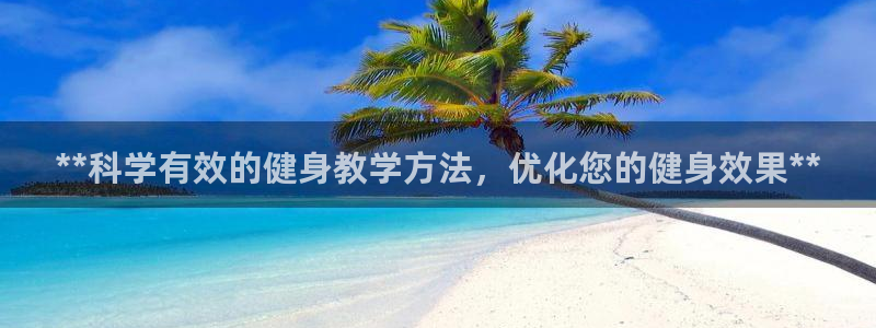 龙八国际下载链接