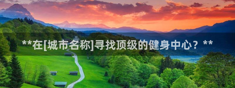 龙8国际2021官方网站pkufli5.10