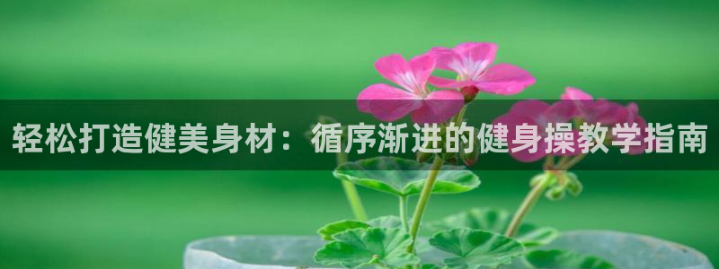 龙8电子游戏_首页