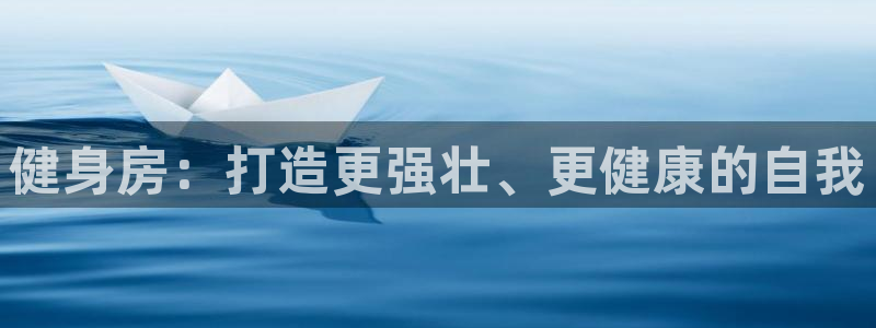 龙八国际城