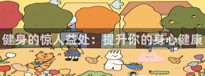 龙8国际为啥改名叫头号玩家了呢