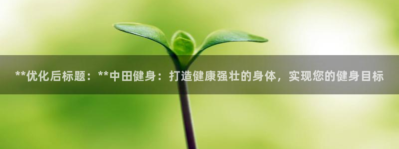 龙8国际手机网页版