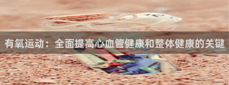下载龙8国际