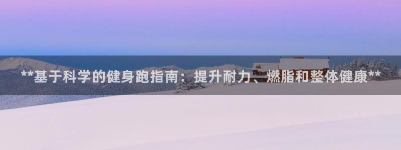 龙8国际手机游戏官网版