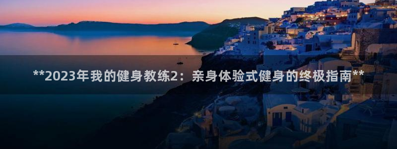 龙8国际官方网站手机版下载