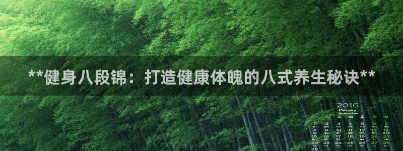 龙8国际官方下载