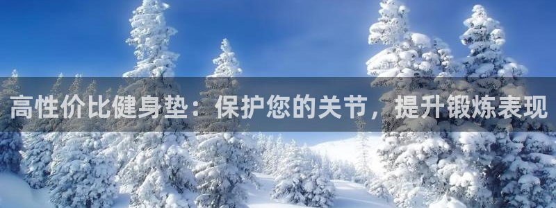 龙8国际手机版下载