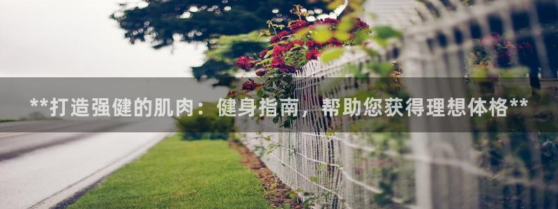 龙8国际2023官方版fxzls安卓-1.2.9 -安卓