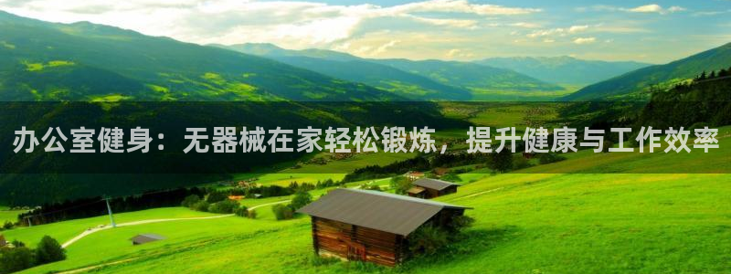 国际龙8官方网站