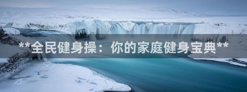 龙8电子游艺网址多少
