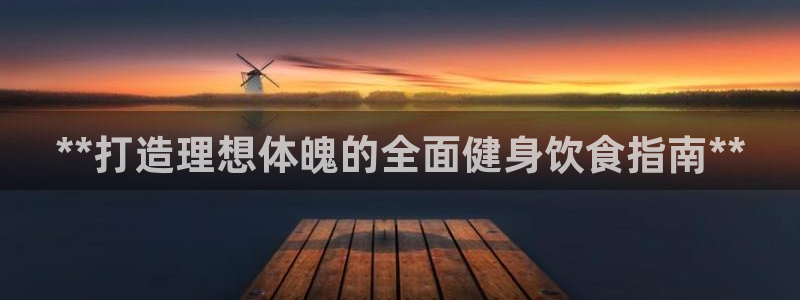 龙8国际网页版