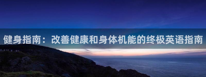 龙8国际提现被黑