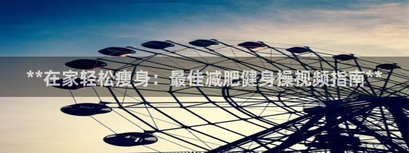 龙8国际网页登陆