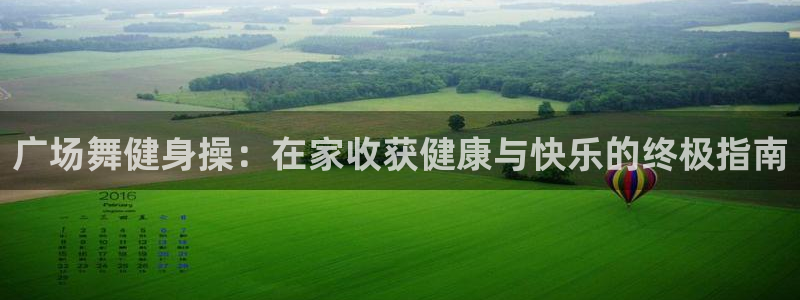 龙8国际提现被黑