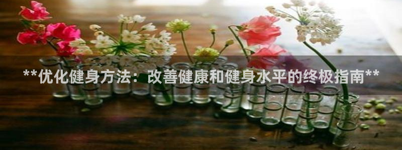 龙八国际服官网入口