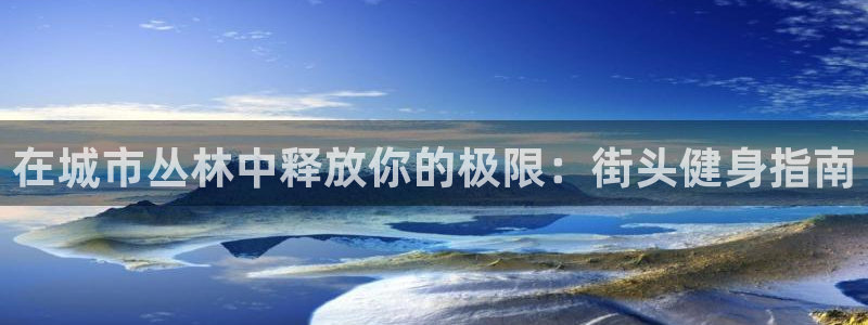 龙8国际官方网站手机版下载