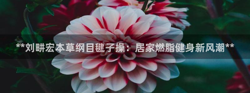 龙8国际官网app下载旧