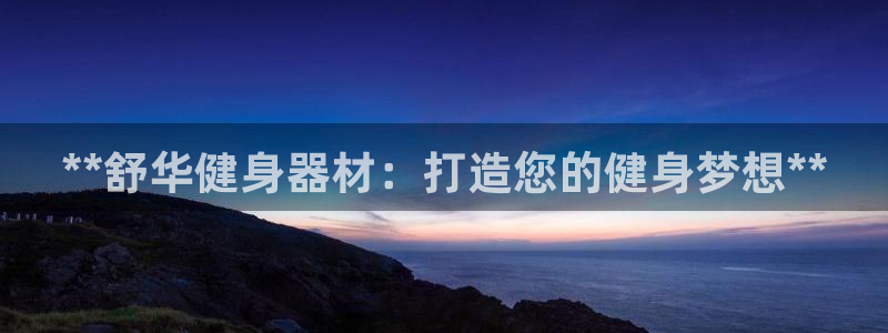 龙8国际手机官网下载安装