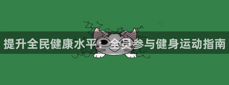 龙8国际的官网