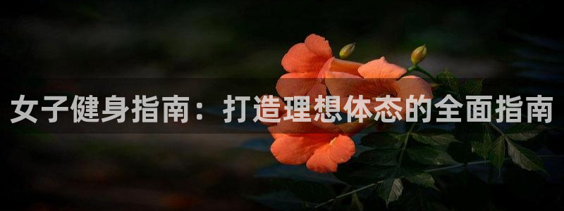 龙8国际官方网站苹果版