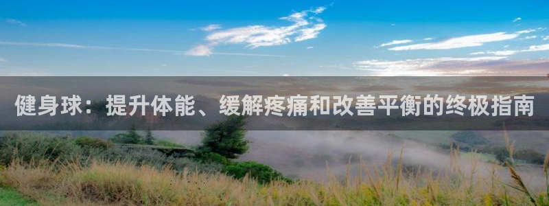 龙8国际会员注册
