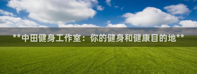 龙8国际long8官方版下载