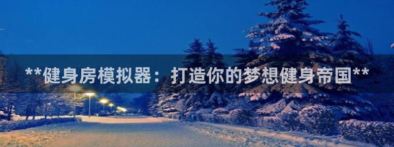 龙8官网游戏
