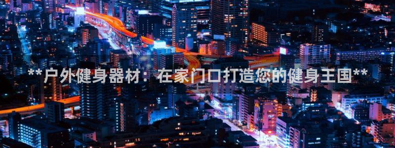 开户送88元体验金网站
