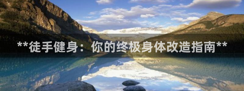 龙8国际官网版