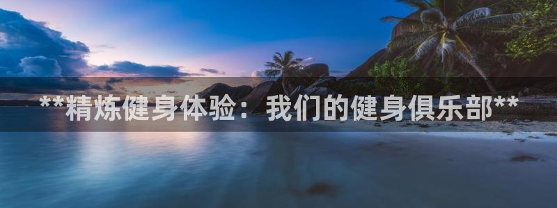 龙8国际最新官网